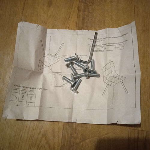 Стул Чилли 2 темно-серый  / черный фото покупателя 1203