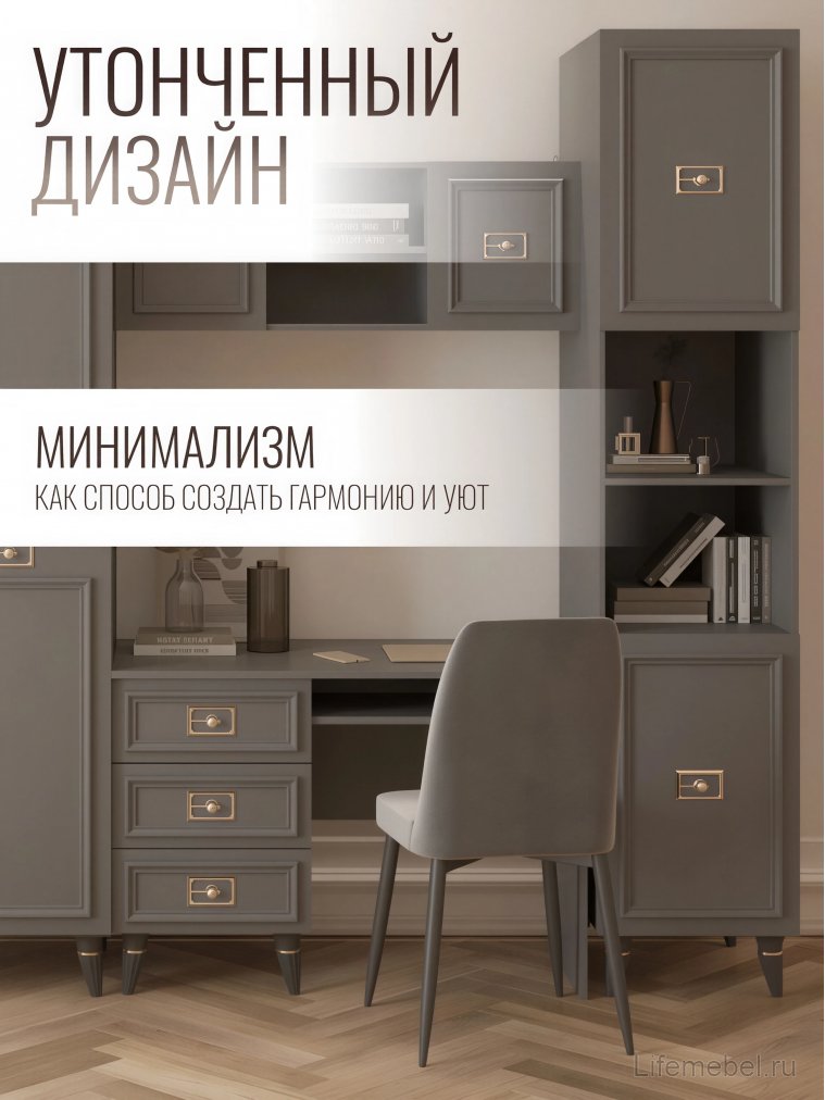 Шкаф Валенсия МВК-01 серый / золото