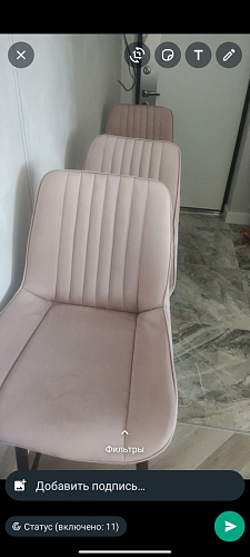 Стул на металлокаркасе Седа К латте / черный фото покупателя 339