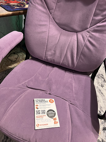 Компьютерное кресло Comfort lux серый фото покупателя 1