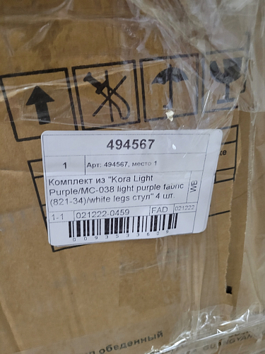 Стул на металлокаркасе Kora green / black фото покупателя 430