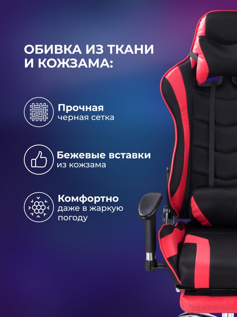 Компьютерное кресло Kano 1 red / black