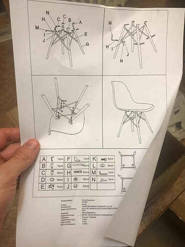 Стул Cindy Eames mod. 001 khaki / natural фото покупателя 233