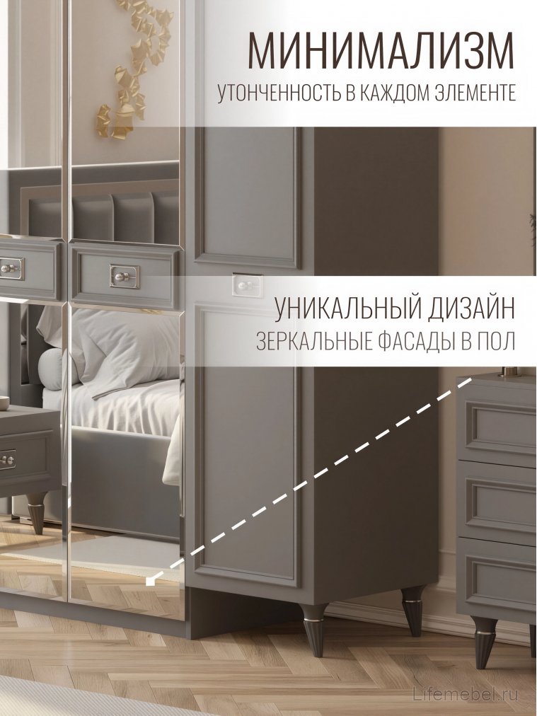 Шкаф Валенсия СВК-03 4-х дверный серый