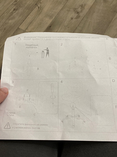 Кресло Келми 1  / AV 245 белый каркас синий микровелюр (neo 25) фото покупателя 9