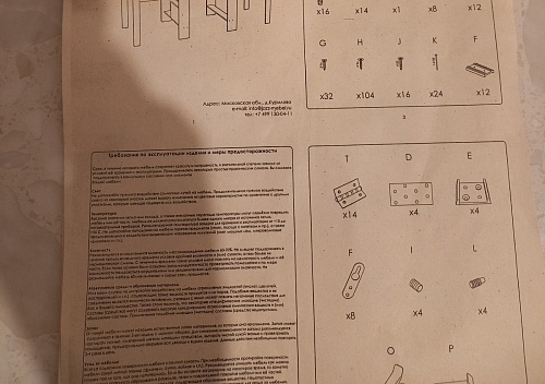 Стол-книжка СтК7 белый фото покупателя 32