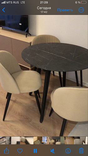 Стул на металлокаркасе Gabi 1 light blue / black / gold фото покупателя 352