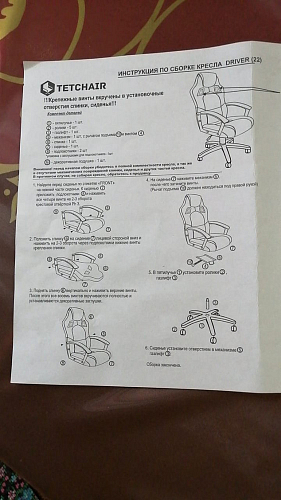 Компьютерное кресло Driver/Драйвер кожзам черный / ткань черный фото покупателя 59
