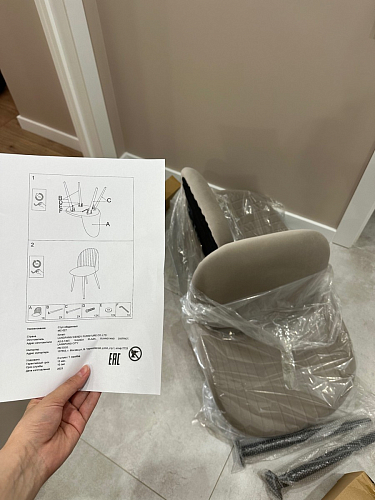 Стул на металлокаркасе Gabi dark beige / black / silver фото покупателя 52