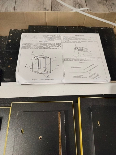 Тумба Ханна черная / красная  - Уцененный экземпляр фото покупателя 98