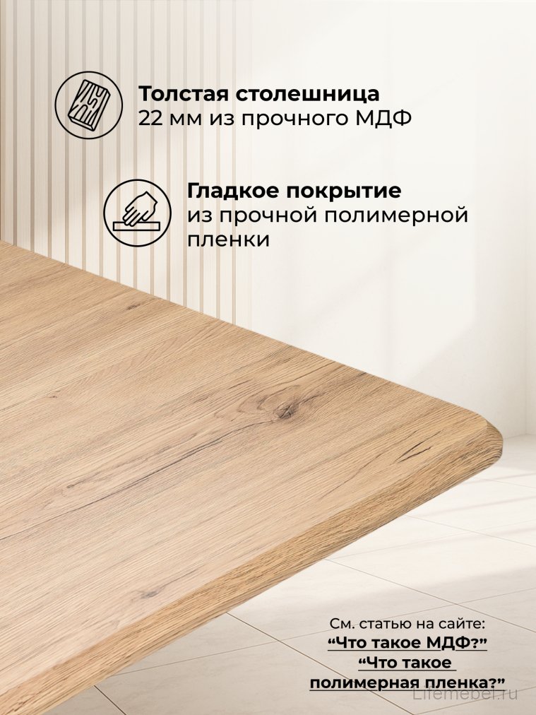 Стол на тумбе Санса 120 дуб монтана / белая шагрень