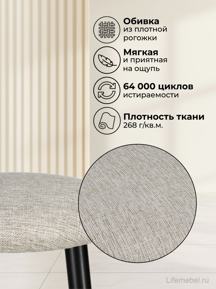 Полубарный стул Гангток олива / черный матовый