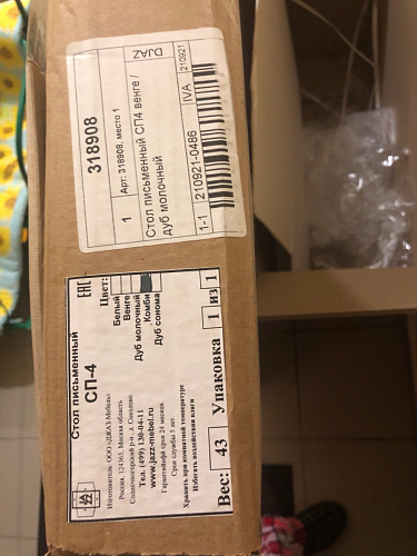 Стол письменный СП4 венге / дуб молочный фото покупателя 4