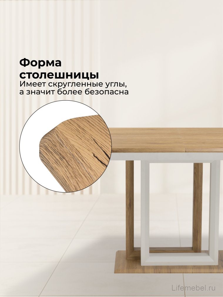 Стол на тумбе Санса 120 дуб монтана / белая шагрень