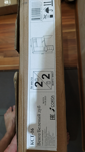 Письменный стол КСТ-16 левый венге / беленый дуб фото покупателя 23