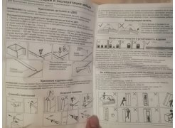 Стол журнальный Лидер дуб сонома фото покупателя 37