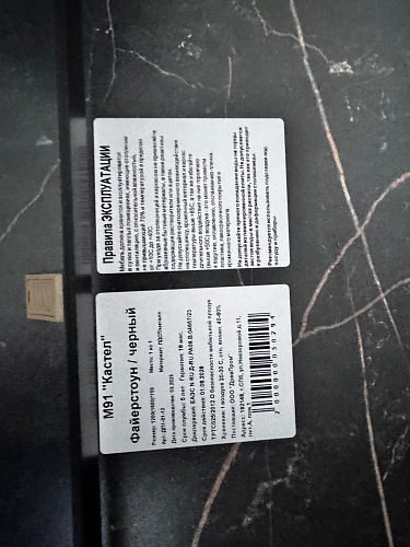 Стол Центавр 120(160)х70х75 файерстоун / черный матовый фото покупателя 51