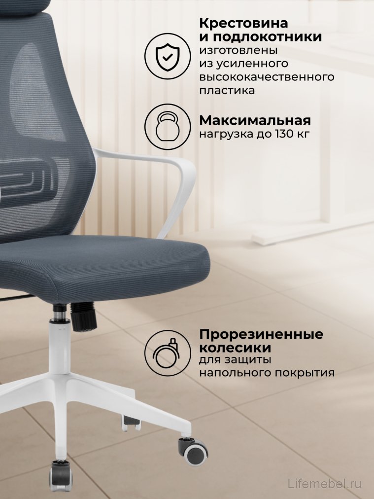 Компьютерное кресло Golem dark gray / white