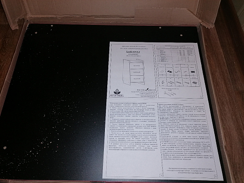 Тумба Ханна черная / красная  - Уцененный экземпляр фото покупателя 161