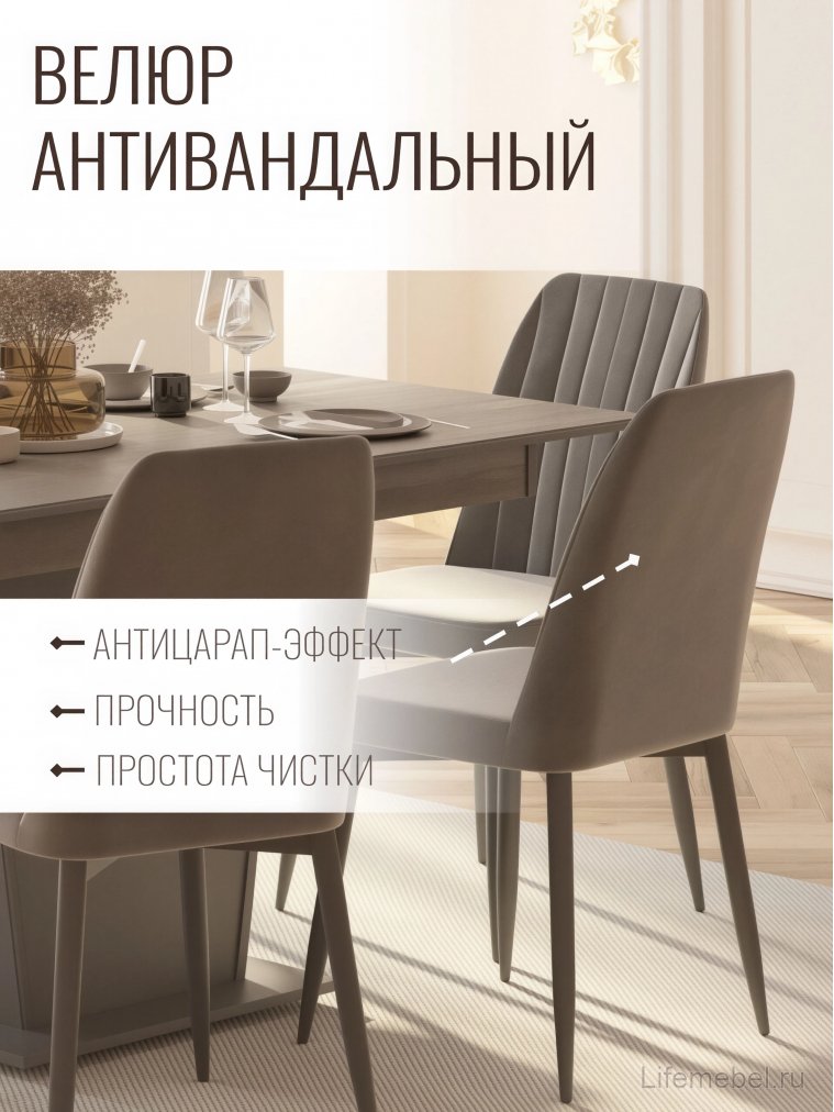 Стул на металлокаркасе Валенсия серый