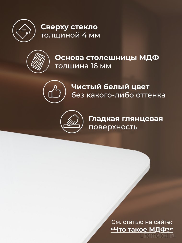 Стол на тумбе Санса 140 белая шагрень / грей