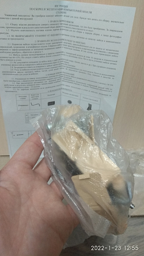 Стол письменный Kiwi дуб сонома фото покупателя 68