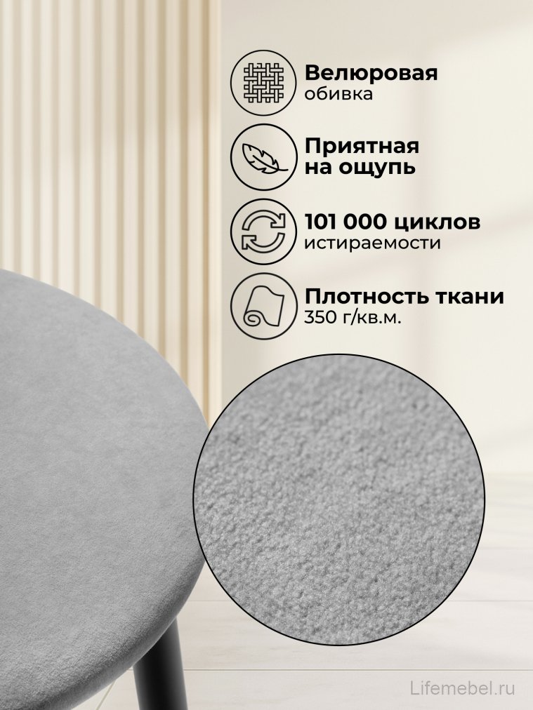 Полубарный стул Гангток катания сильвер / черный матовый