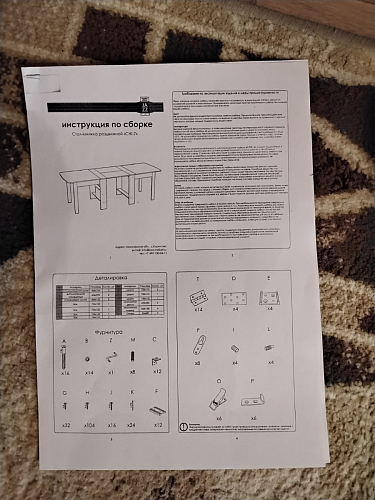Стол обеденный раздвижной СтК7 дуб молочный фото покупателя 214