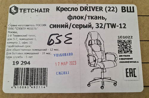 Компьютерное кресло Driver/Драйвер кожзам черный / ткань черный фото покупателя 113