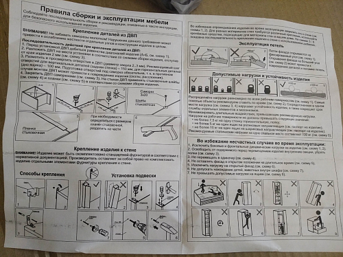Стол журнальный Лидер дуб сонома фото покупателя 17