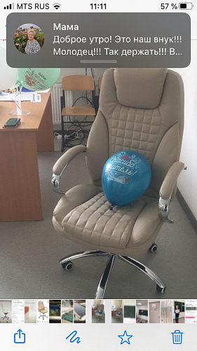 Компьютерное кресло Herd light grey фото покупателя 116