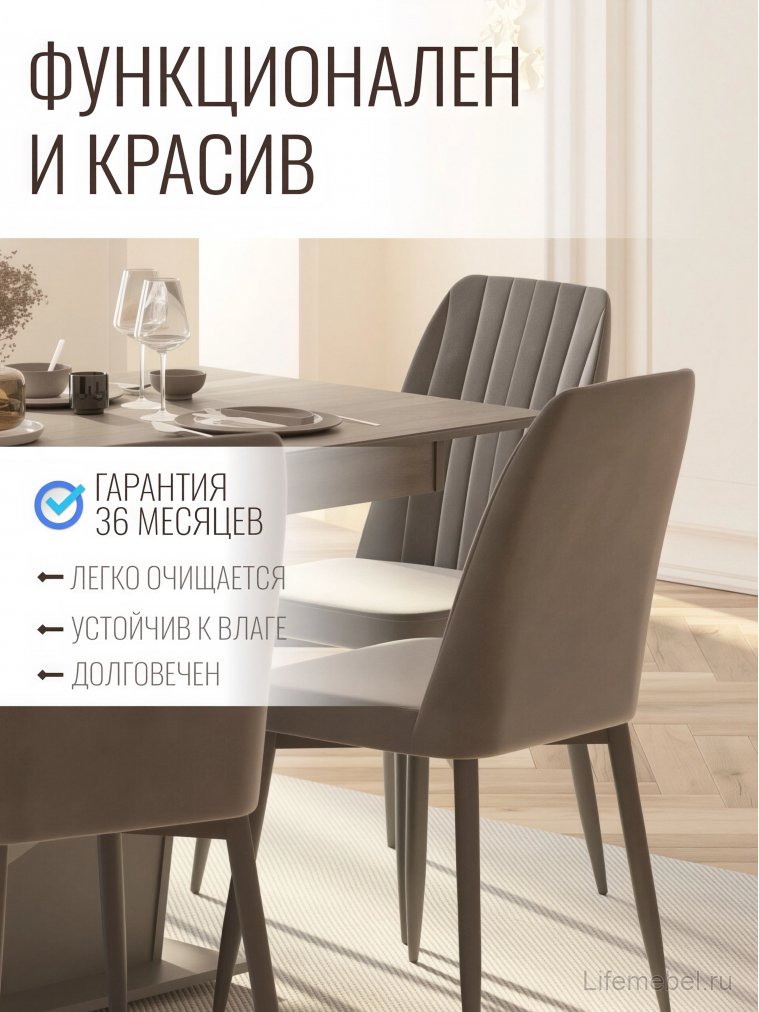 Стул на металлокаркасе Валенсия серый