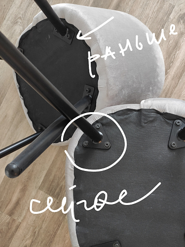 Стул на металлокаркасе Dodo khaki фото покупателя 42