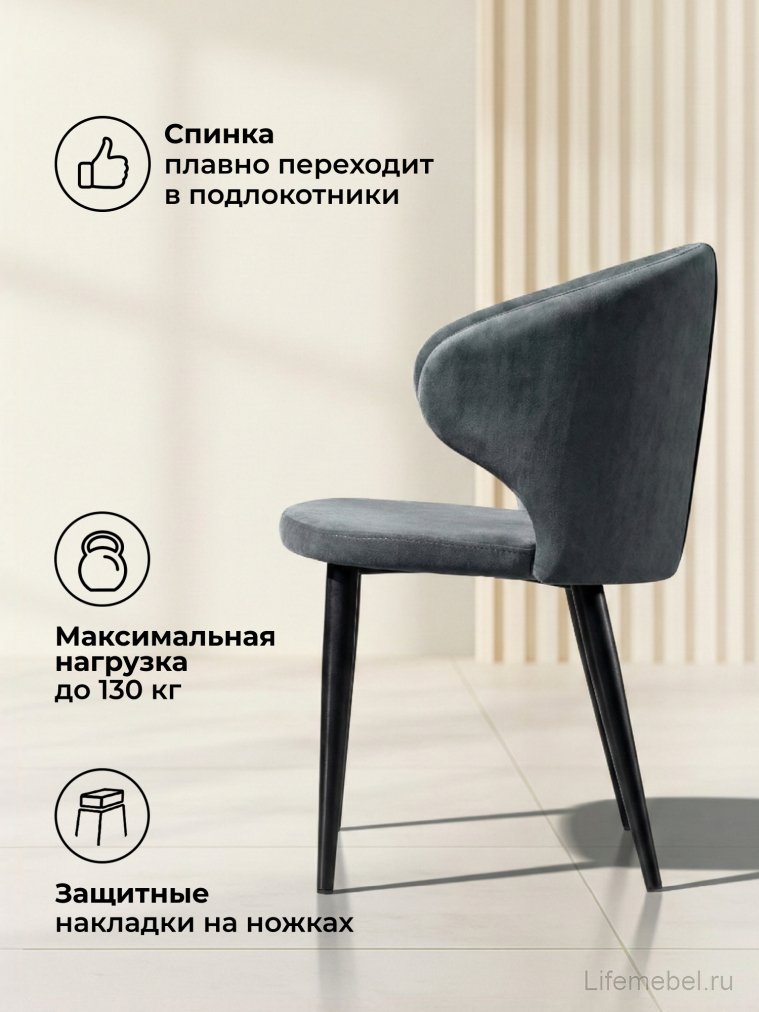 Стул на металлокаркасе Алсисар катания графит / черный