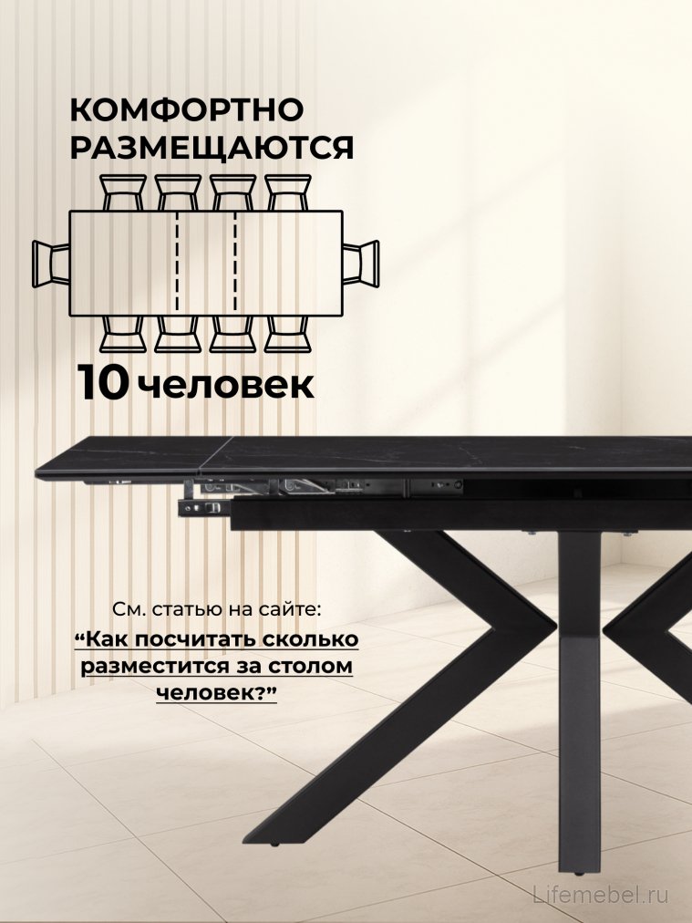 Керамический стол Бронхольм 140(200)х80х77 черный мрамор / черный