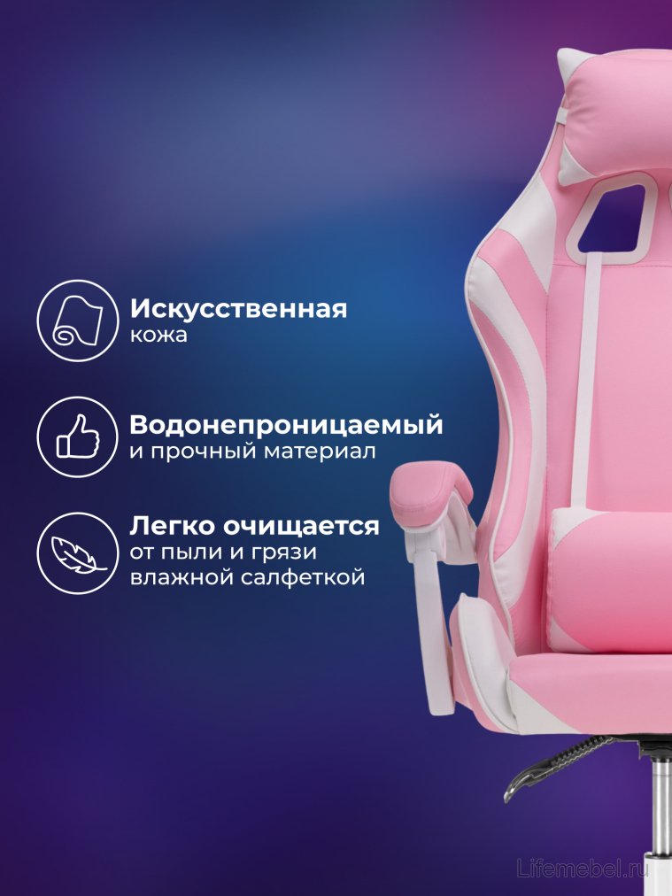 Компьютерное кресло Rodas pink / white