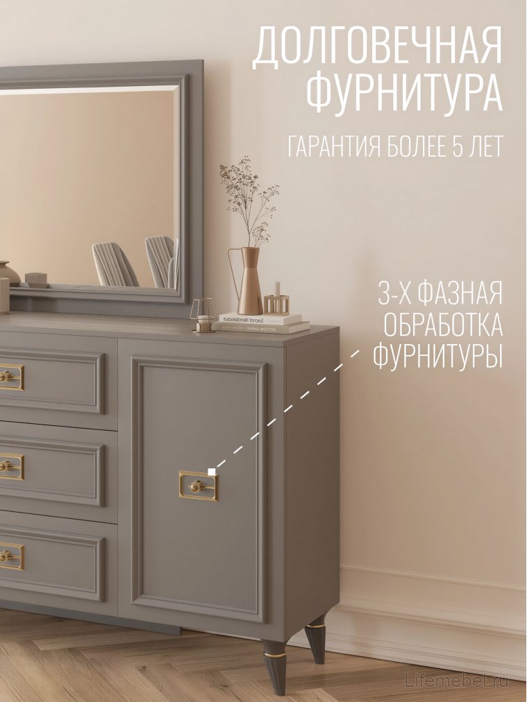 Комод Валенсия ГВК-05 серый / серебро