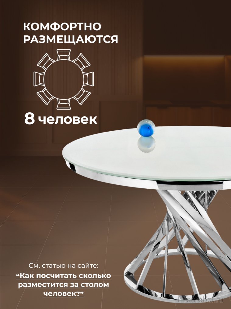 Стол Twist steel / white