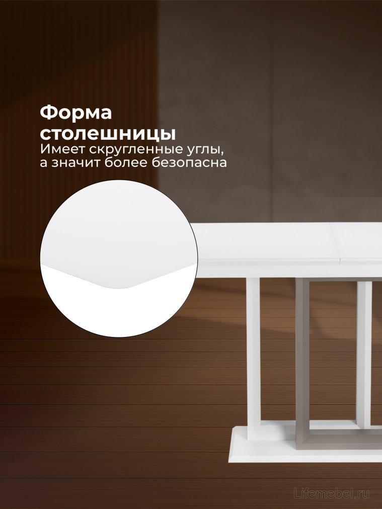 Стол на тумбе Санса 140 белая шагрень / грей