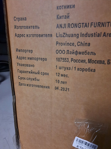 Компьютерное кресло Gamer коричневое фото покупателя 123