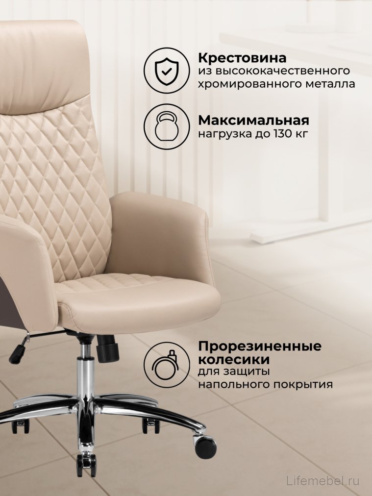 Компьютерное кресло Avrora beige / brown