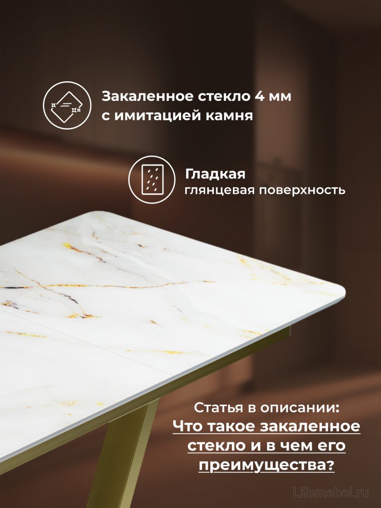 Стол на тумбе Бугун белый / золото