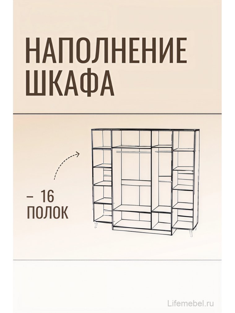 Шкаф Валенсия СВК-04  5-дверный белый / серебро