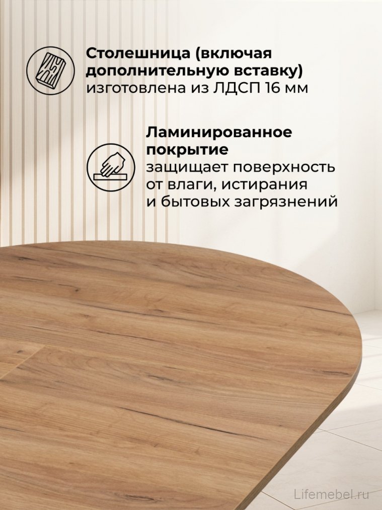 Деревянный стол Курт 90 / 130 дуб крафт золотой / черный матовый