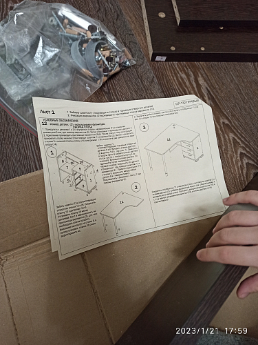Письменный стол Жаспера-132-130 В левый венге фото покупателя 5