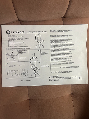 Компьютерное кресло Zero/Зеро серый 29 фото покупателя 209
