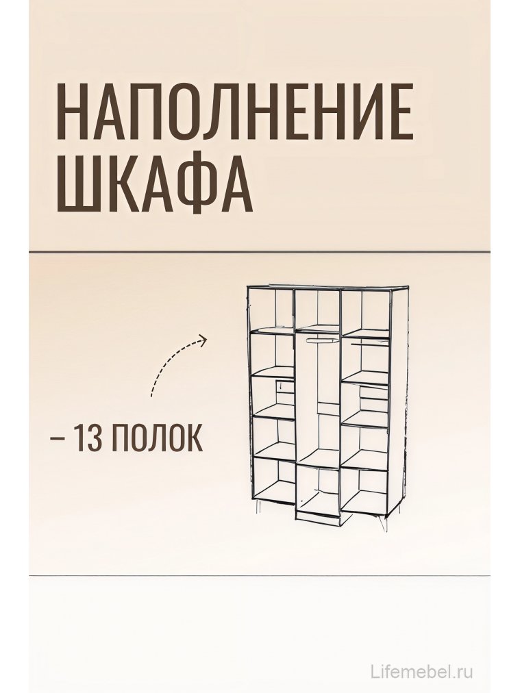 Шкаф Валенсия СВК-02 3х дверный белый /серебро