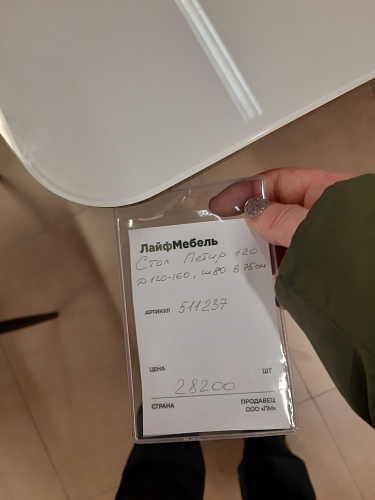 Стол на тумбе Петир 120(160)х80х75 белая шагрень / дуб с пилением фото покупателя 15