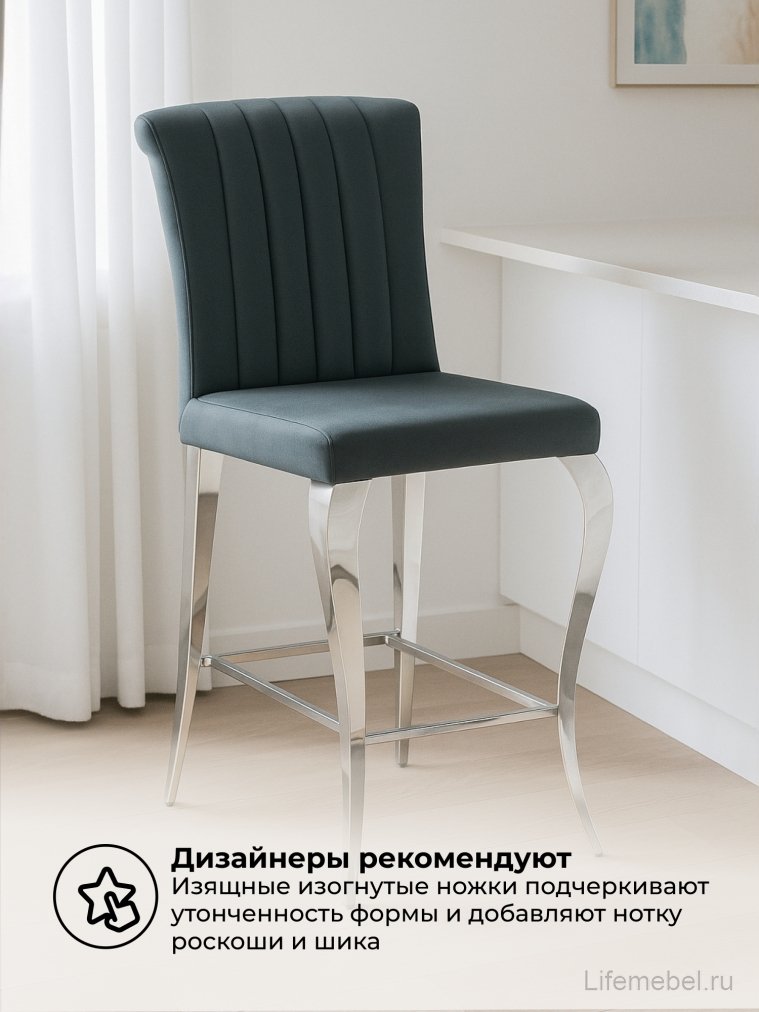 Полубарный стул Joan dark grey / steel