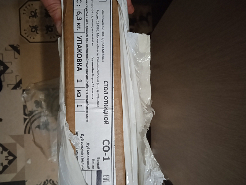 Откидной стол навесной СО1 дуб молочный фото покупателя 1